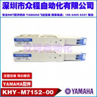 KHY-M7152-00 YG12 YS12 ŷ