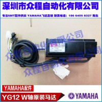 YG12 YS12 WP50B04006DCS6F