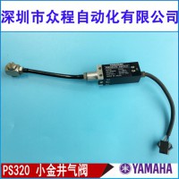 KW1-MAM20-001 PRESSURE PS320