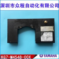 KG7-M4548-00X YAMAHA YVL88 