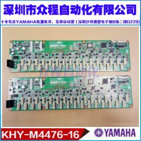 KHY-M4476-16 YAMAHAƬ 忨