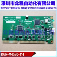 KGR-M4530-114 YGD YAMAHA㽺忨