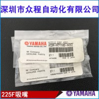 KGR-M71N4-A00 224F YAMAHA