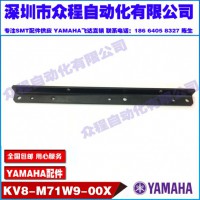 KV8-M71W8-00X BRACKET YV100X