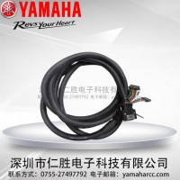 YAMAHA KW7-M665A-031