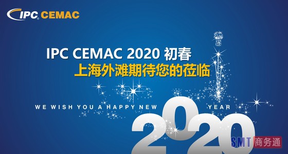 2020 新年邀请