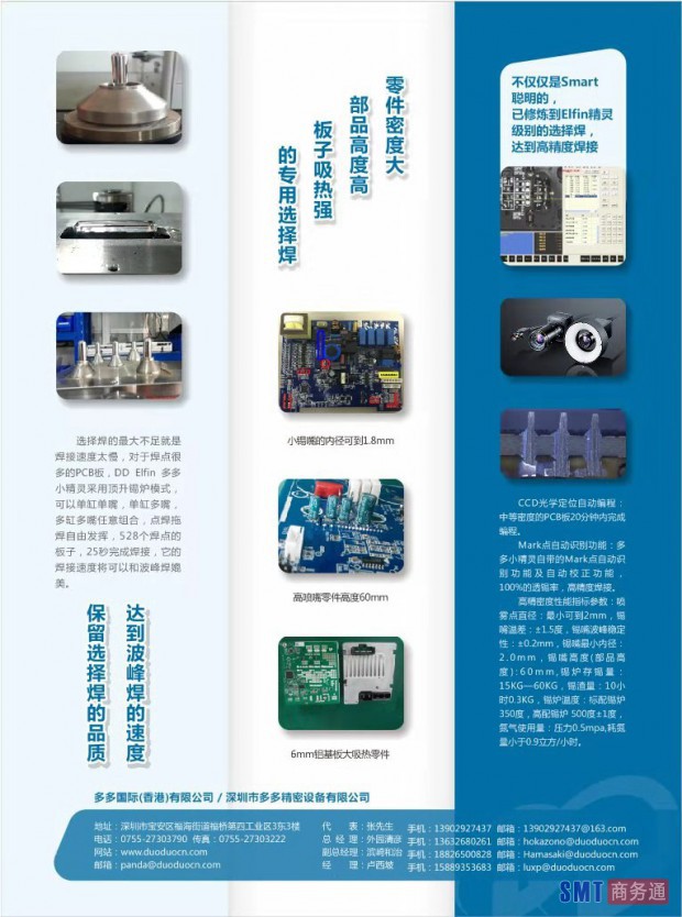 微信图片_20190827075317