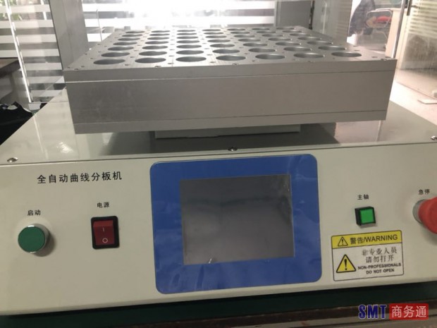 桌上铣刀分板机