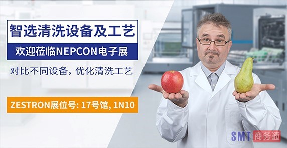 CN21-19-ZESTRON is to be Presented at NEPCON Shenzhen 2021