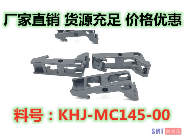 KHJ-MC145-00_副本