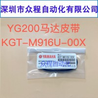 KGT-M916U-00X YG200Ƥ