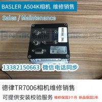 BASLER A504K