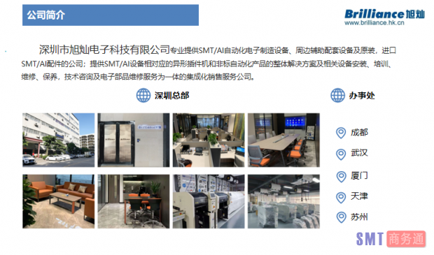 微信图片_202202181149541