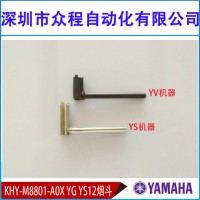 KHY-M8801-YS,YG12̶