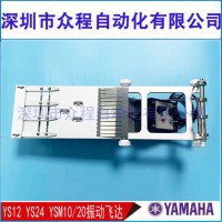 YAMAHAYV100XYG YS12/F YS2