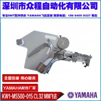 CL32MMɴ KW1-M5500-010