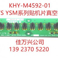 KHY-M4592-01 YS12հ