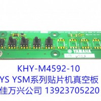 KHY-M4592-10 YS24Ƭͷհ