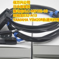 YAMAHAձԭȫKLC-M9192-000