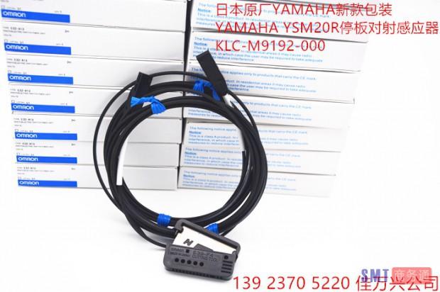 KLC-M9192-000