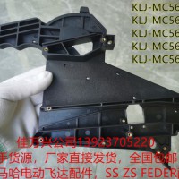 KLJ-MC161-00 YSM20Rɴ