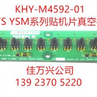 KHY-M4592-10 YSM20R真空板