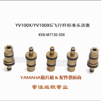 YV100X 2ͷ     KV8-M7103-50X