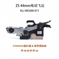 ԭװȫZS 44mm綯ɴ KLJ-MC600-011