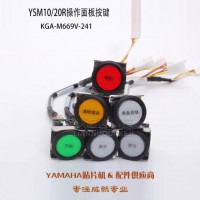 YAMAHAƬ尴 KGA-M669V-241