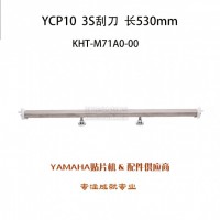 YCP10 530mm3Sε  KHT-M71A0-00