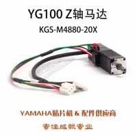 ƬYG100 Z KGS-M4880-20X