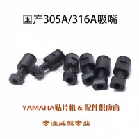 YAMAHAƬ305A/316A