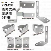 YRM20֧׼KMX-M916E-00