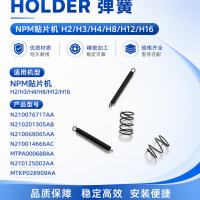 N210201305AB MTPA000688AA