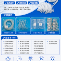 N610168604AB MTKP000086AA
