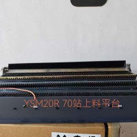 YSM20R���Ϸɴ�ƽ̨ 70λ